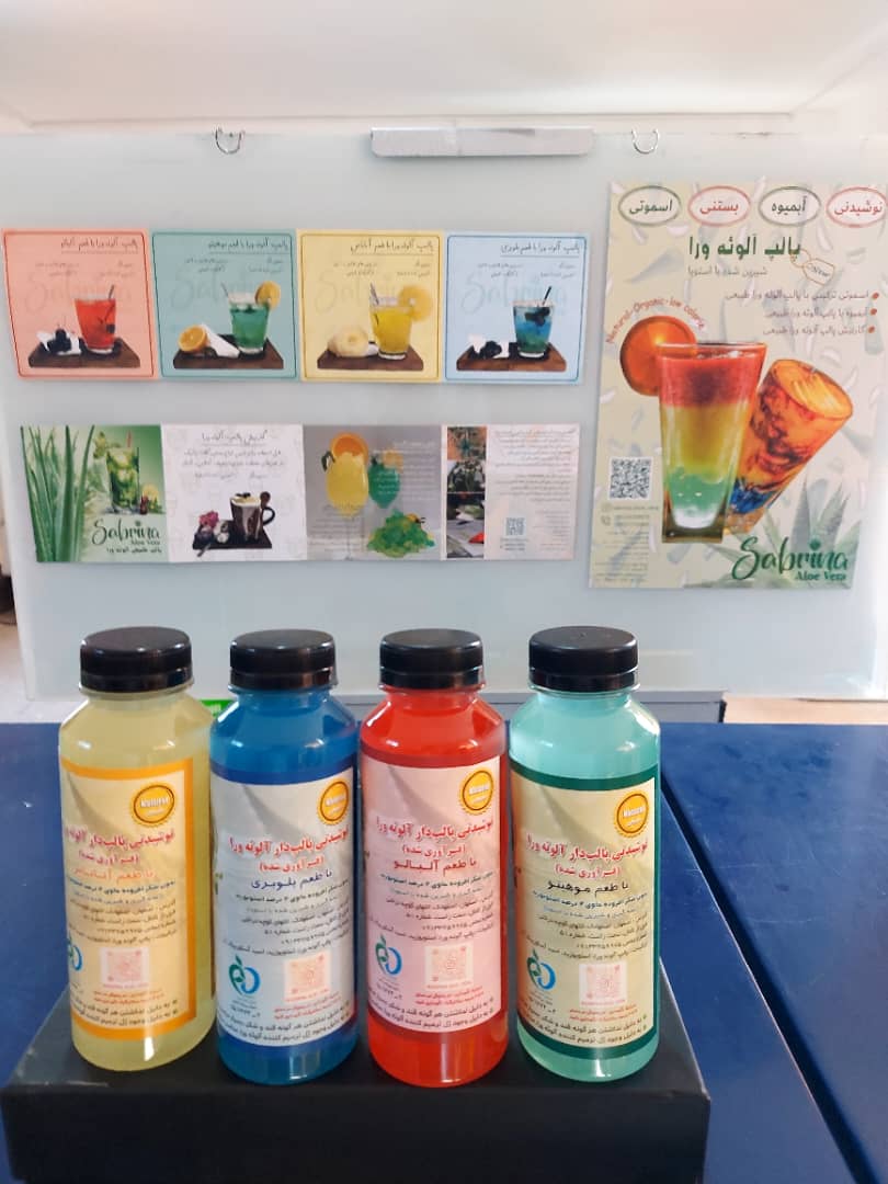 نوشیدنی آلوئه ورا - تصویر 2